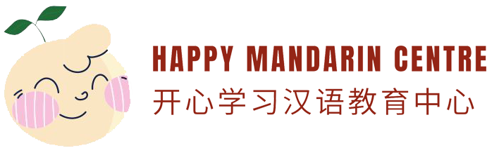 Happy Mandarin Centre